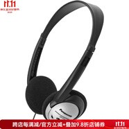 Panasonic 松下RP-HT21 有線頭戴式立體聲耳機輕量 帶XBS端口 輕巧舒適高品質聆聽體驗