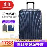 新秀麗（Samsonite）經(jīng)典貝殼拉桿箱男女超輕盈旅行行李箱升級版 午夜藍 CS2 25英寸
