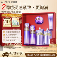歐珀萊（AUPRES）時(shí)光鎖水乳面霜套裝清爽型 緊致彈潤補(bǔ)水生日送老師教師節(jié)禮物