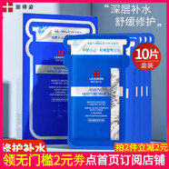 麗得姿（LEADERS）AMINO水庫面膜保濕保濕面部修護深層清潔 1整盒_(10片裝)