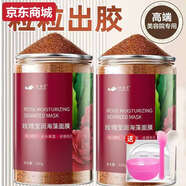 母嬰媽媽泰國天然玫瑰籽海藻面膜小顆粒細海澡補水保濕提亮祛痘孕 1000g