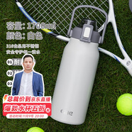 希樂316不銹鋼保溫杯大容量男女戶外便攜水杯旅行車載保溫瓶 1.7L