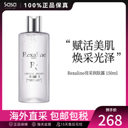 莎莎Rexaline瑞斯瀾亮采潤膚露美白去黃亮膚爽膚水 150ml