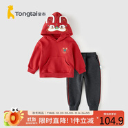 童泰嬰兒衛(wèi)衣套裝春秋男女拜年新年衣服加絨兒童TS34Q446-DS紅色80cm