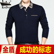 金盾（KIN DON）金盾男春秋男士商務(wù)休閑翻領(lǐng)針織長(zhǎng)袖T恤中老年爸爸純色t恤打底衫 5258上青 S