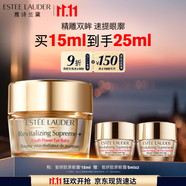 雅詩蘭黛智妍膠原眼霜15ml淡紋緊致護(hù)膚品套裝化妝品禮盒生日禮物送女友