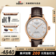 天梭（TISSOT）【官方授權店】力洛克系列1853經典80機芯機械男表瑞士手表送男友 鍍金銀盤皮帶T006.407.36.033.00