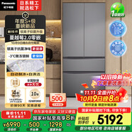 松下（Panasonic）【國家補貼20%】蔓越莓2.0冰箱法式多門(mén)515升家用零嵌入式風(fēng)冷無(wú)霜自動(dòng)制冰一級能效NR-XG52GJB-S
