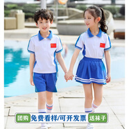 芯時(shí)代團體服童裝夏季中小校服套裝夏裝小學(xué)生短袖兒童運動(dòng)班服定制幼兒 男童藍色短褲套裝 150 建議身高140cm左右