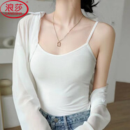 浪莎（LangSha）莫代爾小吊帶內搭外穿背心女打底學(xué)生無(wú)袖背心女 白色 M