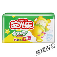 安兒樂(lè )（Anerle）實(shí)惠裝干爽紙尿片L大碼M/S碼超薄透氣男女寶寶通用尿不濕 紙尿片M碼22片*5包