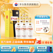 茅臺（MOUTAI）【官方旗艦】貴州茅臺酒股份出品 貴州大曲酒 醬香型白酒迎賓喜酒 53度 500mL 6瓶 貴州大曲70年代