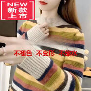 東方鴨羊絨衫女半高領(lǐng)毛衣女2023秋冬季新款韓版寬松針織羊毛衫加厚外穿 卡其色 XL 建議115-125斤