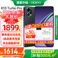 OPPO K13 Turbo Pro 5G新品手機【國家補貼】  k13Turbopro 全網(wǎng)通學(xué)生拍照大電池長(cháng)續航智能手機 黑武士 12GB+512GB 官方標配【全國聯(lián)?！?
                                         title=