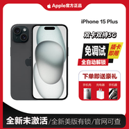 【美版有鎖】iPhone 15 全新未激活15plus 后封三網(wǎng)通 5G網(wǎng)絡(luò )手機 iPhone 15 plus 黑色 128G  原裝正品 全新未激活 無(wú)槽