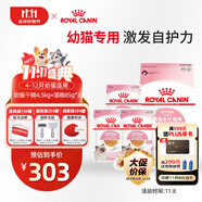 皇家貓糧?幼貓貓糧?干濕搭配?K36 4.5kg+啫喱肉凍KJP 85G*3