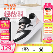 安踏兒童板鞋男女童鞋2025年秋季新款潮流百搭6-16歲中大童跑步運(yùn)動鞋 安踏白/黑/嬰兒粉8088-1 【低幫女】 35