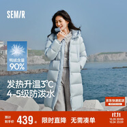 森馬（Semir）90%鴨絨羽絨服女長款寬松顯瘦冬季輕暖連帽外套防水109725113001