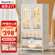 也雅兒童衣柜 免安裝收納柜 雙開(kāi)門(mén)儲物柜簡(jiǎn)易衣柜寶寶衣柜抽屜收納柜 雙開(kāi)門(mén)+2抽屜 夏天