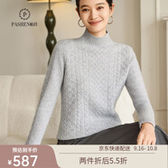 帕什【25新款新色】羊絨衫女半高領(lǐng)100山羊絨秋冬厚款針織毛衣女PS-06 淺灰 L (105-120斤)