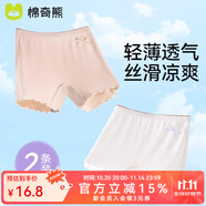 棉奇熊女童安全褲兒童棉質(zhì)打底褲女孩小童夏季薄款不夾屁屁防走光2條裝 N61-白+膚-2條裝【雙層底檔】 150 -3XL碼【體重70-80斤】