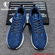 喬丹運動(dòng)鞋男鞋軟底跑步鞋2025秋冬季新款網(wǎng)面透氣輕便減震休閑鞋子男 0245深藏青/伽馬藍【網(wǎng)面透氣】 44.5