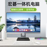 宏碁（acer）（商祺系列）acer宏碁新品23.8英寸一體機電腦酷睿i5I7八核高配家用網(wǎng)課辦公設計宏基臺式電腦主機 土豪專(zhuān)用_酷睿I7-10700_32G內存_1T固 23.8英寸_三年質(zhì)保(商祺系列)