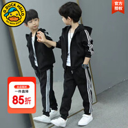 G.DUCKKIDS男童運動(dòng)套裝春秋裝兒童衣服帥氣休閑連帽外套長(cháng)褲兩件套2024新款 黑色【純色款】 120 建議身高105-115cm左右