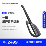 LiberLiveC2 無(wú)弦吉他融合伴奏智能電吉他自動(dòng)擋彈唱一人樂(lè )隊 官方標配 引力黑