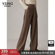 衣香麗影針織醋酸休閑褲新款流行寬松直筒闊腿褲子?xùn)|方簡奢風(fēng) 咖啡色 常規(guī)版 M