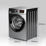 格蘭仕（Galanz）滾筒洗衣機全自動(dòng)洗烘一體機智能除菌超薄機身 10kg全自動(dòng)洗衣機