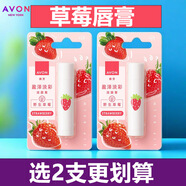 雅芳草莓唇膏盈澤淡彩草莓潤唇膏4g滋潤護唇膏淡彩潤色男女學(xué)生可用 淡彩草莓潤唇膏4g*2支