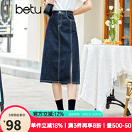 betu百圖女裝牛仔半身裙高腰A字修身包臀女式中長款裙子2107T46 牛仔色 XS