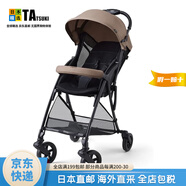 貝親（Pigeon）【日本直郵】貝親嬰兒車高景觀 B型輕便折疊寶寶推車透氣避震四輪 Bingle BB4摩卡棕