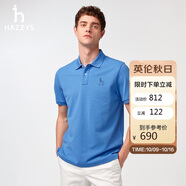 哈吉斯（HAZZYS）男裝涼感短袖POLO衫ASTZE0CBX72 藍色BL XL（180/100A50）