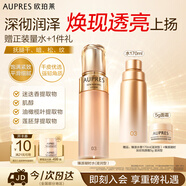 歐珀萊（AUPRES）臻源凝時精華水170ml滋潤型 緊致透亮抗皺保濕護膚中秋禮品送親友