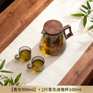 天喜（TIANXI）天喜玻璃茶壺加厚耐高溫泡茶壺茶水分離辦公一人家用茶具花茶壺 【定制款-靜心茶】900ml青灰+2只杯 801mL(含)-900mL(含)