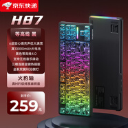 阿斯盾客制化機械鍵盤(pán)Gasket結構無(wú)線(xiàn)三模電競游戲辦公黑莓粉 等高線(xiàn)黑【火豹軸10000mAh】發(fā)燒級HIFI軸