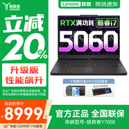 聯(lián)想拯救者Y7000P 2025等20%補(bǔ)貼電競(jìng)游戲本筆記本電腦r 9000P同款滿血RTX5070可選 i7-13650HX 滿血5060丨Y7000 升級(jí)丨16G內(nèi)存 1TB固態(tài) 官方正品 支持驗(yàn)
