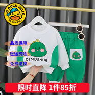 G.duck童裝男童秋裝套裝一歲寶寶衣服兒童春秋季恐龍衛衣休閑裝男孩上衣 大圖標綠色【春秋款】 100 尺碼2~3歲【 90-100cm】cm