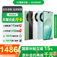 華為（HUAWEI） 暢享 70X 512GB 全網(wǎng)通手機 雪域白 *【贈云盤(pán)】