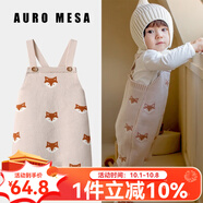 Auro Mesa嬰兒針織背帶褲可愛(ài)狐貍連體褲ins風(fēng)韓版春秋寶寶萌娃吊帶短褲 狐貍背帶褲 90cm/1-2T