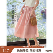 熙世界（sllsky）黑色百褶半身裙女春夏2025新款通勤百搭中長(cháng)款a字裙傘裙 水霧粉 2XL