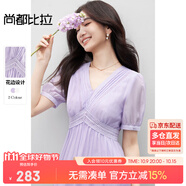 尚都比拉（Sentubila）優(yōu)雅度假風(fēng)修身浪漫花邊裝飾腰A字醋酸天絲混紡面料V領(lǐng)連衣裙 紫色 XL 120-130斤建議選擇