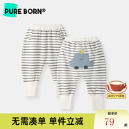 博睿恩【一體絨】男女寶寶大屁屁褲秋冬嬰兒褲子棉可愛卡通男童寬松長(zhǎng)褲 黑白條紋（加絨） 90