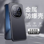 勤遠(yuǎn)榮耀Magic8Pro手機(jī)殼金屬防摔保護(hù)套魔術(shù)磨砂男女鏡頭全包BKQ-AN10輕薄高級(jí)感高端商務(wù)奢華外殼 榮耀Magic8Pro【石墨黑】+全屏膜