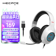 漫步者（EDIFIER）HECATE G2有線專業(yè)版USB7.1聲道游戲耳機(jī)電競耳麥頭戴式電腦網(wǎng)課辦公麥克風(fēng)吃雞耳機(jī)帶線控 白色