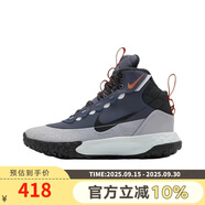 耐克（NIKE）TERRASCOUT (GS) 青少年運(yùn)動籃球鞋 FV4173 FV4173-400 37.5碼 