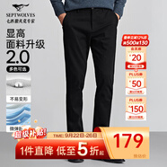七匹狼休閑褲男秋季純色通勤商務(wù)時尚直筒褲寬松長褲男式褲裝【四季款】 001(黑色)-25新款面料升級2.0 34