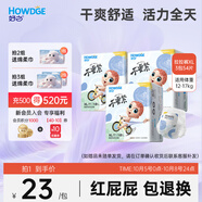 好之不要緊拉拉褲【XL54片】嬰兒尿不濕訓練褲學(xué)步超薄透氣夏官方自營(yíng)